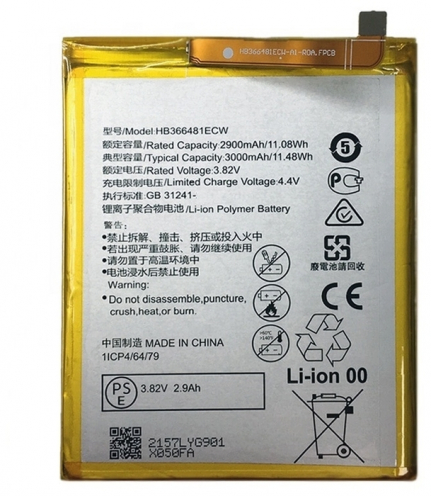 АКБ для Huawei HB366481ECW ( Honor 5C/8/8 Lite/9 Lite/7C/7C Pro/7A Pro/6C Pro/P9/9 Lite )