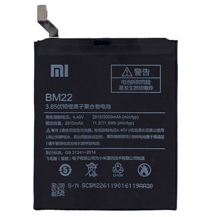 АКБ для Xiaomi BM22 (Xiaomi Mi 5)