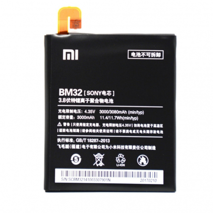 АКБ для Xiaomi BM32 (Mi 4)