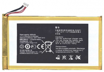 АКБ для Huawei HB3G1 ( MediaPad 7 Classic/T1 7.0"/T3 7.0" )