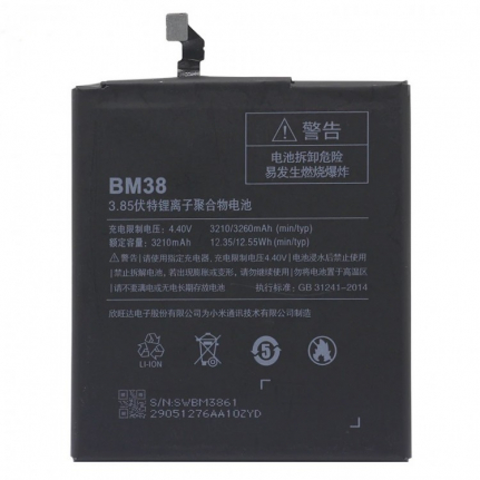 АКБ для Xiaomi BM38 (Mi 4S)