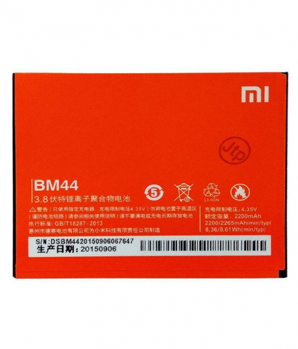 АКБ для Xiaomi BM44 (Xiaomi Redmi 2)