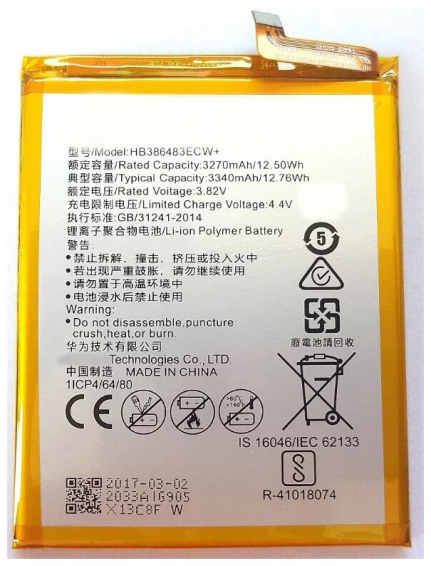 АКБ для Huawei HB386483ECW+ (Honor 6X/Nova Plus)