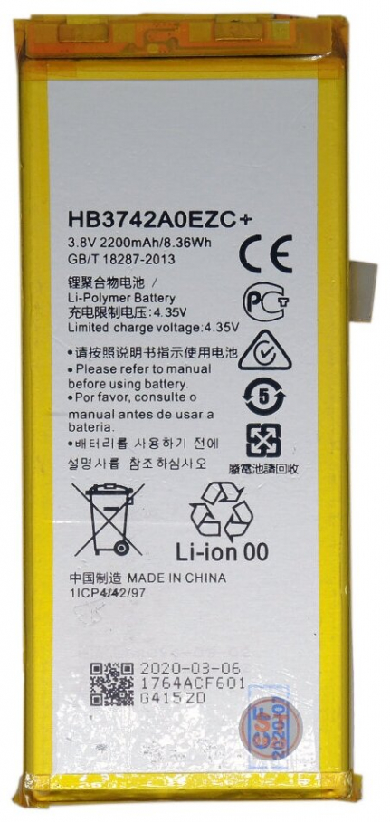 АКБ для Huawei HB3742A0EZC (P8 Lite) Премиум