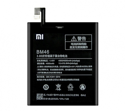 АКБ для Xiaomi BM46 (Redmi Note 3 / Note 3 Pro / Note 3 Pro SE), Premium