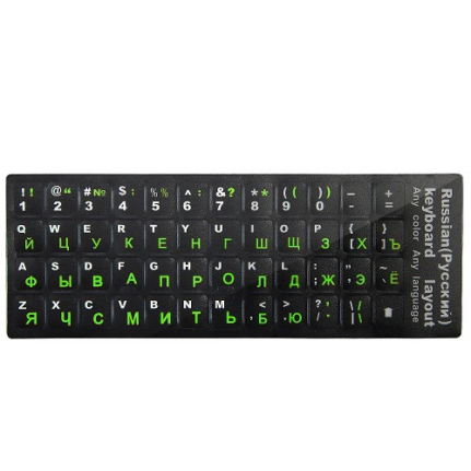 Наклейки на клавиатуру, зеленый