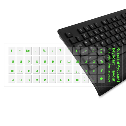 Наклейки на клавиатуру прозрачные зеленые буквы
