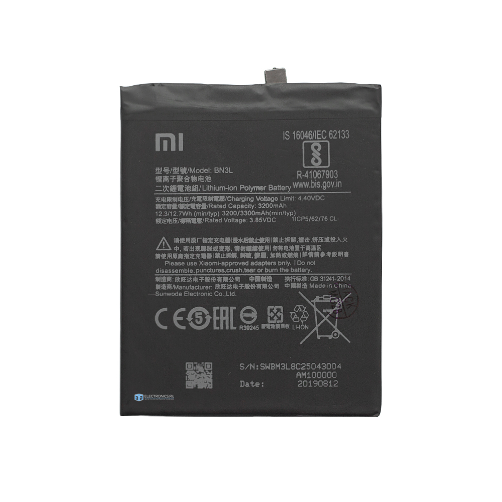 Xiaomi mi 9 аккумулятор. АКБ bn46 для Xiaomi Redmi 7. АКБ для Xiaomi bn51 Redmi 8a. Аккумулятор Xiaomi Redmi Note 7. Аккумулятор (АКБ) для Xiaomi Redmi Note 8 Pro (bm4j) Euro (OEM).