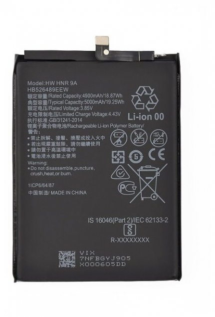 АКБ для Huawei HB526489EEW (Honor 9A/Y6p)