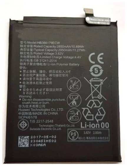 АКБ для Huawei Nova 2 (HB366179ECW)