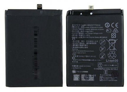 АКБ для Huawei HB525777EEW (Huawei P40)