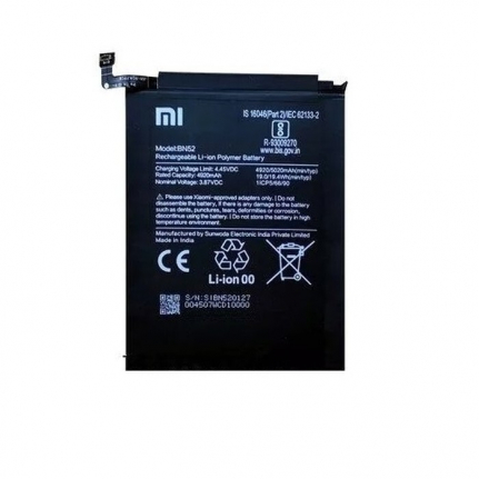 АКБ для Xiaomi BN52 (Redmi Note 9 Pro)