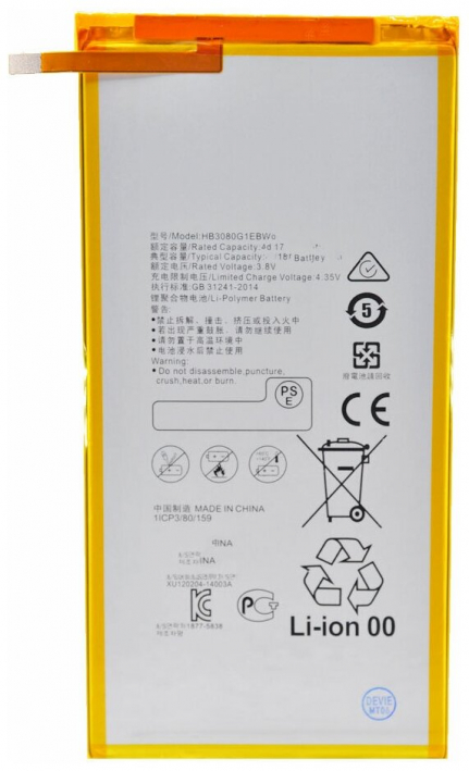 АКБ для Huawei MediaPad T3 8.0"/T3 10.0"/M2 8.0"/M3 Lite 8.0" (HB3080G1EBW)