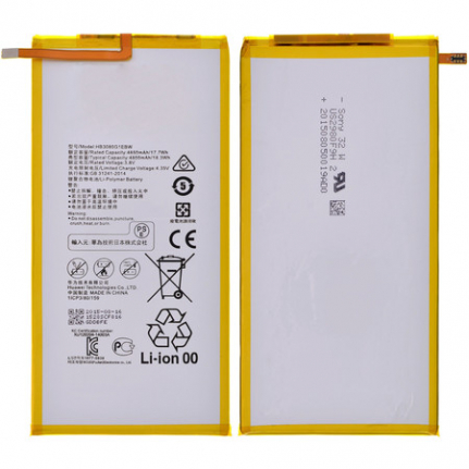 АКБ для Huawei MediaPad T3 10 (AGS-L09)