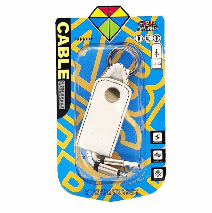 Кабель USB - MicroUSB Орбита KM-110, 2A (брелок для ключей) 0,2м